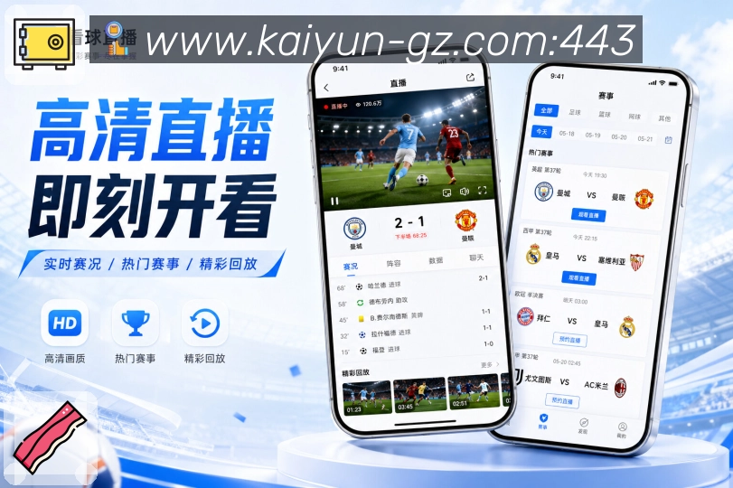 App安装入口预览